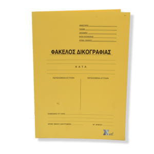 File Folder